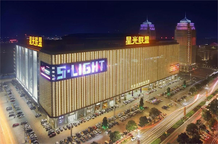 Industria de iluminación LED de la ciudad de Guangdong Zhongshan