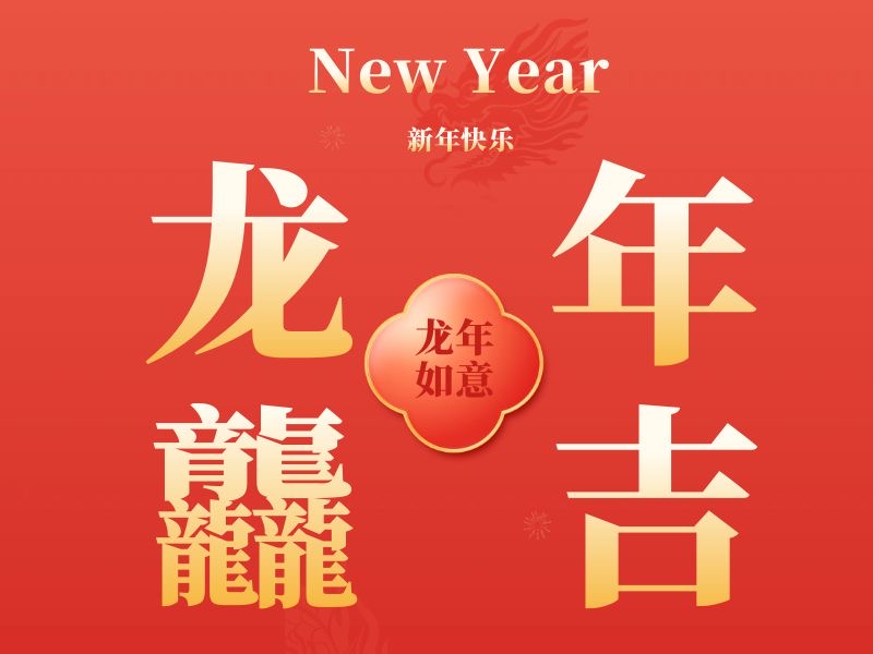 Cierre por vacaciones del Año Nuevo Chino